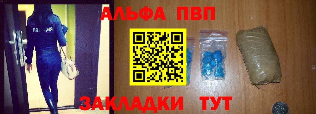 А ПВП СК КРИС Кропоткин