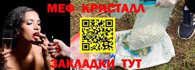 герыч Комсомольск-на-Амуре