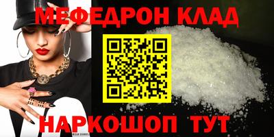 герыч Комсомольск-на-Амуре
