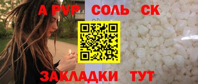 герыч Конаково