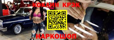 герыч Комсомольск-на-Амуре