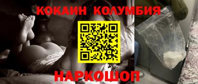 герыч Комсомольск-на-Амуре