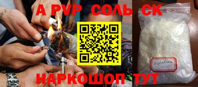 герыч Коммунар