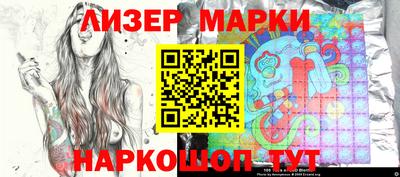 герыч Комсомольск-на-Амуре