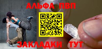 герыч Комсомольск-на-Амуре