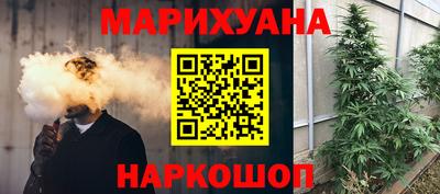 герыч Комсомольск-на-Амуре