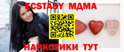 герыч Конаково