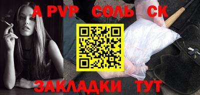 герыч Комсомольск-на-Амуре
