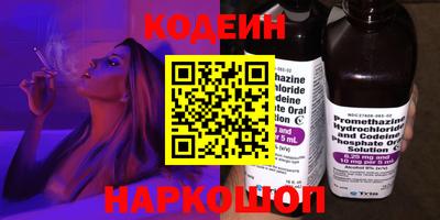 герыч Коммунар