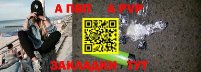 герыч Конаково