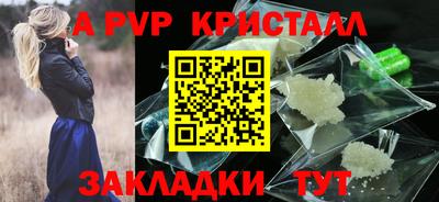 герыч Коммунар