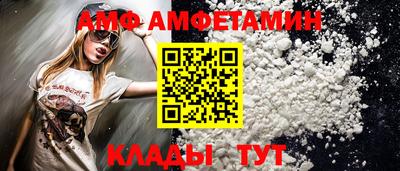 герыч Комсомольск-на-Амуре