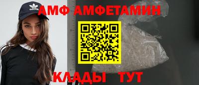 герыч Комсомольск-на-Амуре