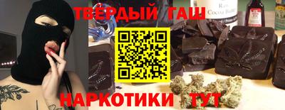 герыч Комсомольск-на-Амуре