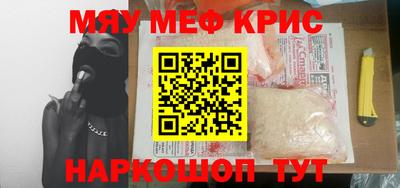 герыч Комсомольск-на-Амуре