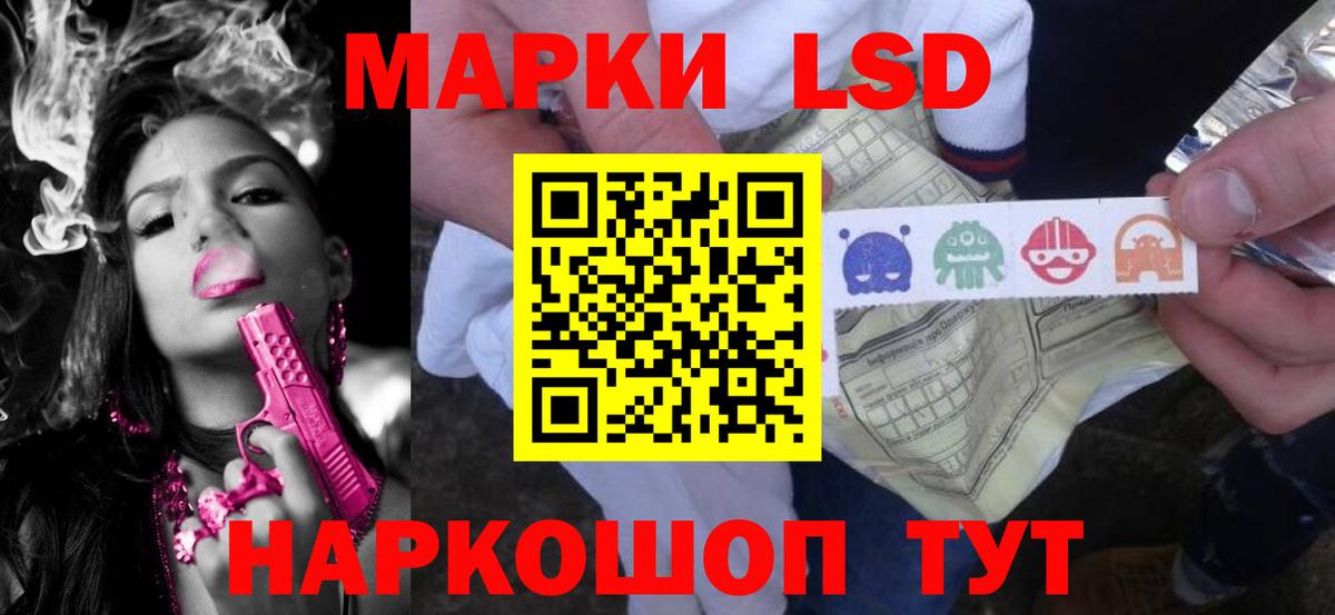 LSD-25 экстази  Лсд 25 экстази кислота  omg маркетплейс  Кропоткин  Вход с VPN 