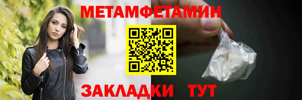 Кропоткин  Гашиш  ГЕРОИН  Амфетамин кристаллы  Вход с VPN  Конопля  ТГК  ГАШИШ  Мефедрон кристаллы 