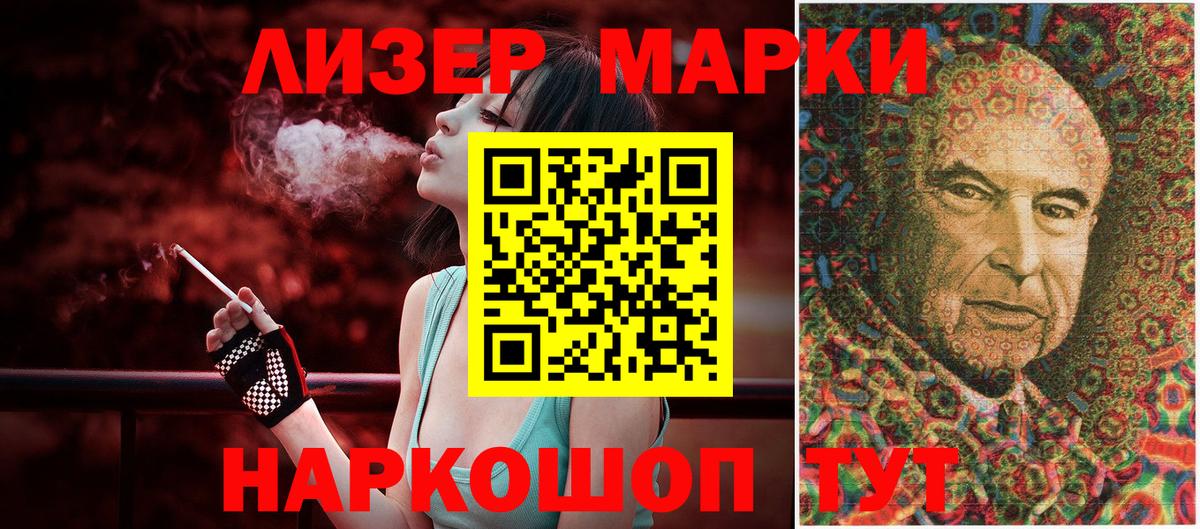 Марки NBOMe 1500мкг  Вход с VPN  Марки NBOMe 1500мкг  Марки N-bome  даркнет сайт  Кропоткин 