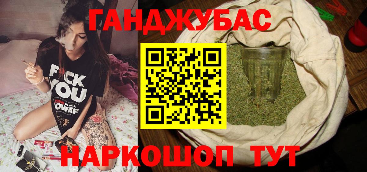 Кропоткин  Бошки Шишки Amnesia  Вход с VPN  Бошки марихуана сатива 